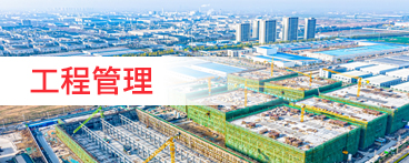 山東科大中天電子有限公司