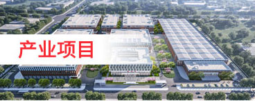 山東科大中天電子有限公司