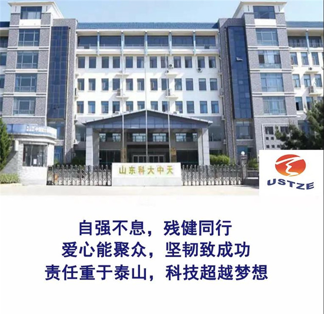 安全、智能、溫暖、節(jié)能