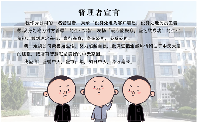 安全、智能、溫暖、節(jié)能