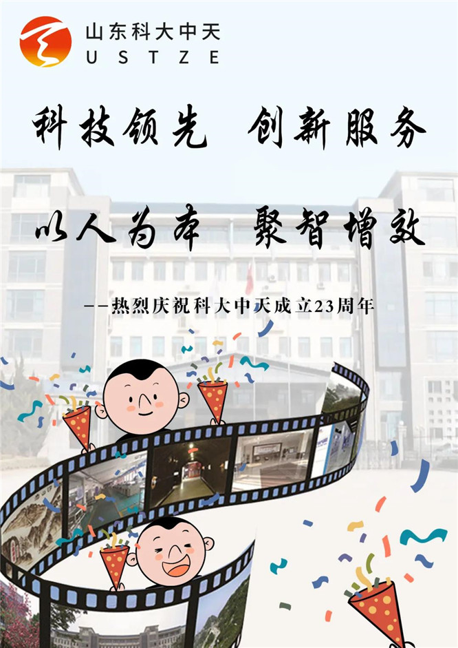 安全、智能、溫暖、節(jié)能